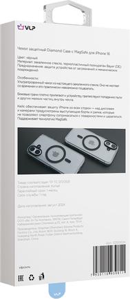 Клип-кейс VLP Diamond Case для Apple iPhone 16 с MagSafe чёрный