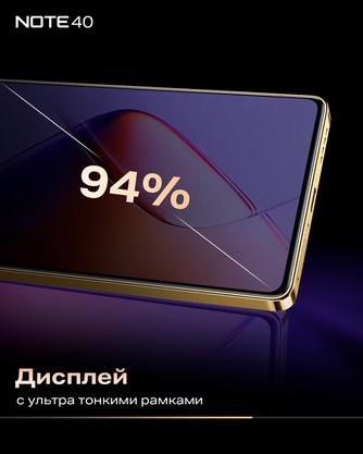 Смартфон Infinix Note 40 8/256GB Obsidian Black