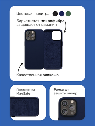 Клип-кейс VLP Ecopelle Case с MagSafe для Apple iPhone 15 Pro Max тёмно-зёленый