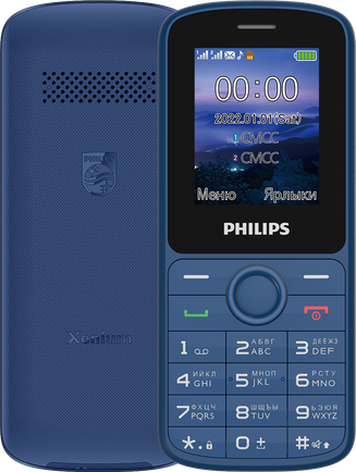 philips keypad mobile