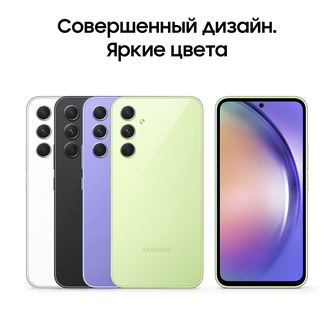 Смартфон Samsung Galaxy A54 8/256GB Lime