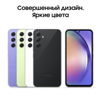 Смартфон Samsung Galaxy A54 SM-A546EZKDCAU 8/256GB Graphite