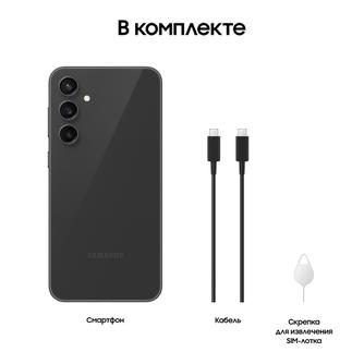 Смартфон Samsung Galaxy S23 FE SM-S711 8/256GB «Графит»