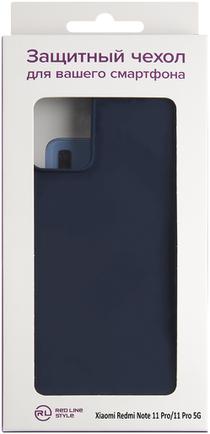 Клип-кейс Red Line Ultimate для Xiaomi Redmi Note 11 Pro/Pro 5G Dark Blue