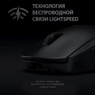 Мышь Logitech G PRO Wireless Black