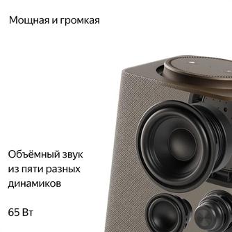 Умная колонка Яндекс Станция Макс Zigbee с часами и Алисой Бежевая