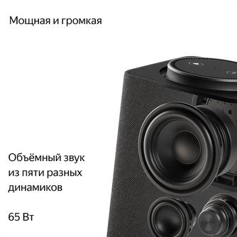 Умная колонка Яндекс Станция Макс Zigbee с часами и Алисой Чёрная