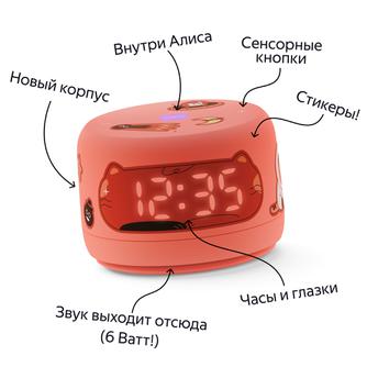 Яндекс Станция Лайт 2 с Алисой на YaGPT Коралловый