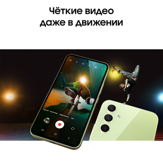 Смартфон Samsung Galaxy A54 8/256GB Lime