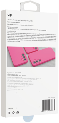 Клип-кейс VLP Aster Case для Samsung Galaxy A35 розовый