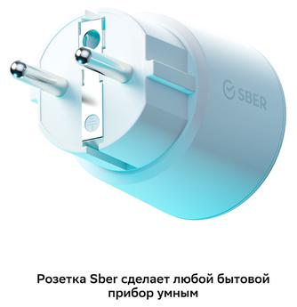 Умная розетка Sber SBDV-00123W белая