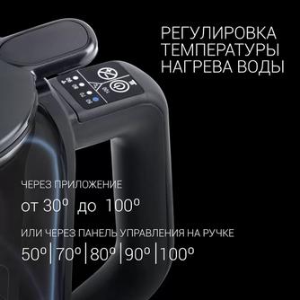 Чайник Polaris PWK 1720CGLD Wi–Fi IQ Home Gray