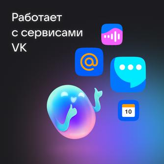 Умная колонка VK Капсула Нео с Марусей Зелёная
