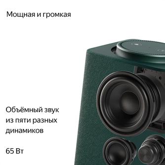 Умная колонка Яндекс Станция Макс Zigbee с часами и Алисой Зелёная
