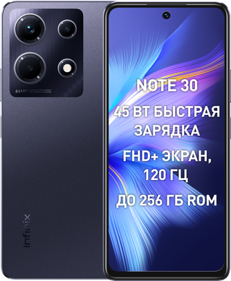 Смартфон Infinix Note 30 8/256GB Obsidian Black