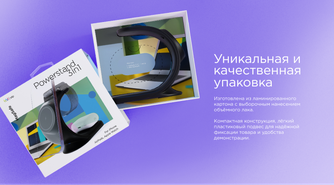 Беспроводное зарядное устройство VLP Powerstand 3-in-1 для Apple