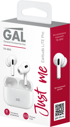 Наушники Gal TW-8800 White