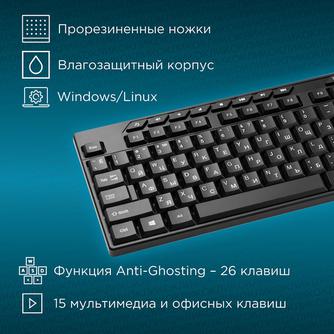 Клавиатура проводная Oklick 125M Multimedia Black