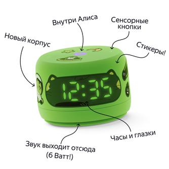 Яндекс Станция Лайт 2 с Алисой на YaGPT Зелёный