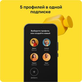 Подписка PREMIER на 1 месяц