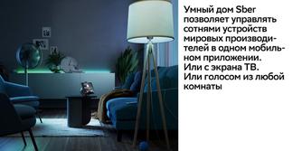 Датчик протечки воды Sber SBDV-00154 Zigbee White