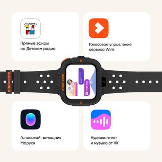 Умные часы Elari KidPhone «Маша и Медведь» Чёрные