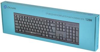 Клавиатура проводная Oklick 120M Black