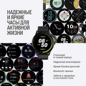 Умные часы Elari Chrono Pro Black