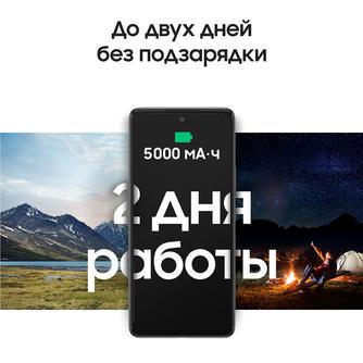 Смартфон Samsung Galaxy A53 5G 128GB Black
