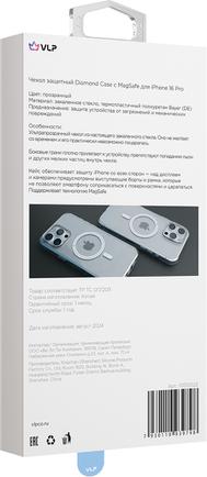 Клип-кейс VLP Diamond Case для Apple iPhone 16 Pro с MagSafe прозрачный