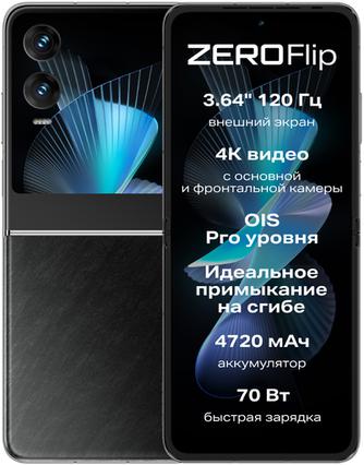 Смартфон Infinix Zero Flip 8/512GB Rock Black