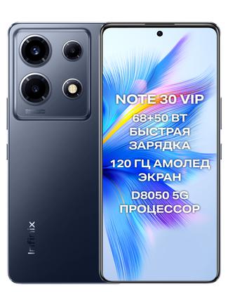 Смартфон Infinix Note 30 VIP 8/256GB Magic Black