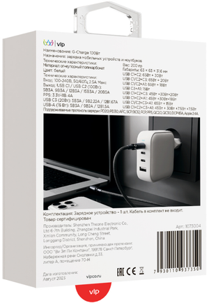 Зарядное устройство VLP G-Charge 3xUSB-C/USB-A White