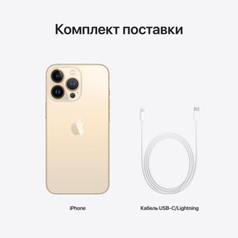 Смартфон Apple iPhone 13 Pro 512GB Золотой
