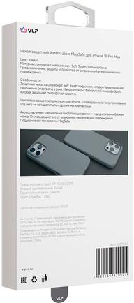 Клип-кейс VLP Aster Case для Apple iPhone 16 Pro Max с MagSafe серый