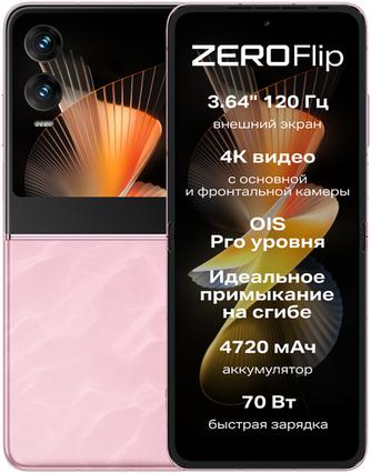 Смартфон Infinix Zero Flip 8/512GB Blossom Glow