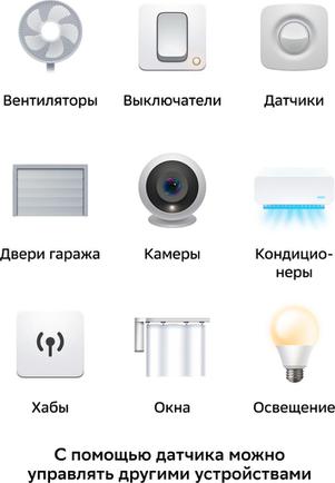 Датчик протечки воды Sber SBDV-00154 Zigbee White