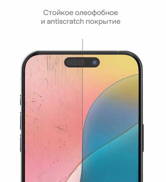 Защитное стекло uBear Extreme Nano Shield для Apple iPhone 16 Pro Max Black