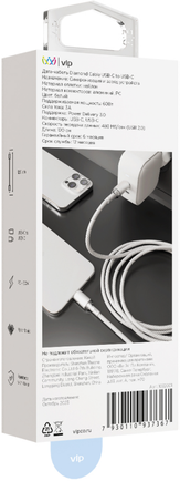 Кабель VLP Diamond Cable USB-C to USB-C 1.2m White
