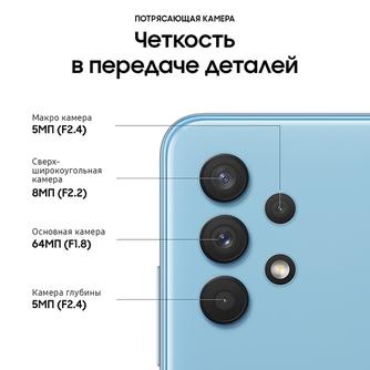 Смартфон Samsung Galaxy A32 SM-A325 6/128GB Blue