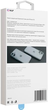 Клип-кейс VLP Diamond Case для Apple iPhone 16 прозрачный