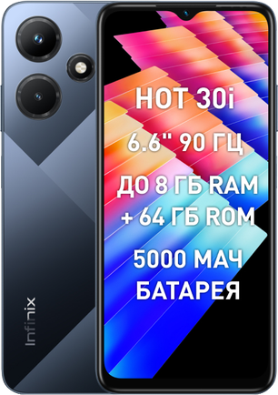 Смартфон Infinix Hot 30i 4/64GB Mirror Black
