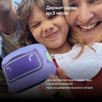 Портативное зарядное устройство Яндекс для Станции Лайт 2 2500mAh белое