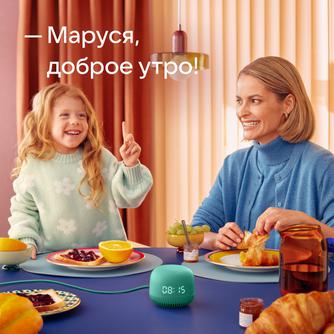 Умная колонка VK Капсула Нео с Марусей Зелёная