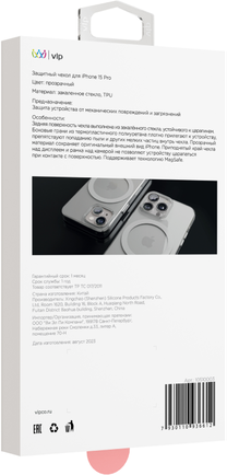 Клип-кейс VLP Diamond Case с MagSafe для Apple iPhone 15 Pro прозрачный