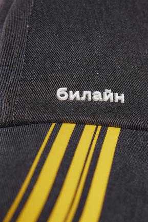 бейсболка с полосами с бирюзовым хлястиком