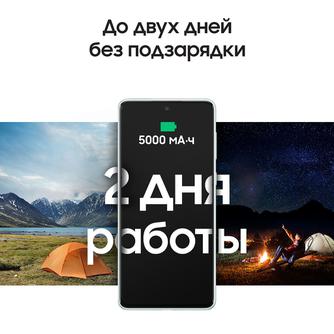 Смартфон Samsung Galaxy A73 5G 128GB Mint
