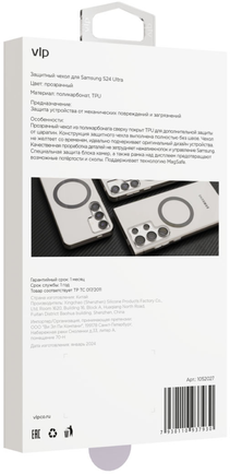 Клип-кейс VLP Puro Case MagSafe для Samsung Galaxy S24 Ultra прозрачный
