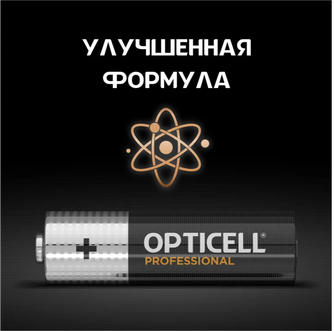 Набор батареек Opticell Professional AAA (LR03), 1.5В, 4шт