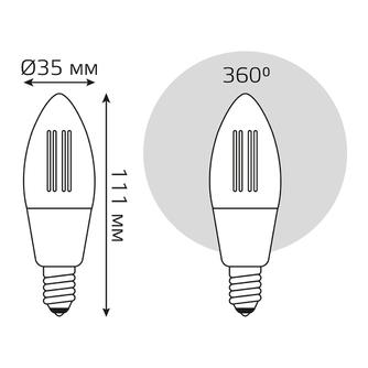 Умная лампочка Gauss Smart Home Filament FIL DIM CCT FС35 E14 Transparent